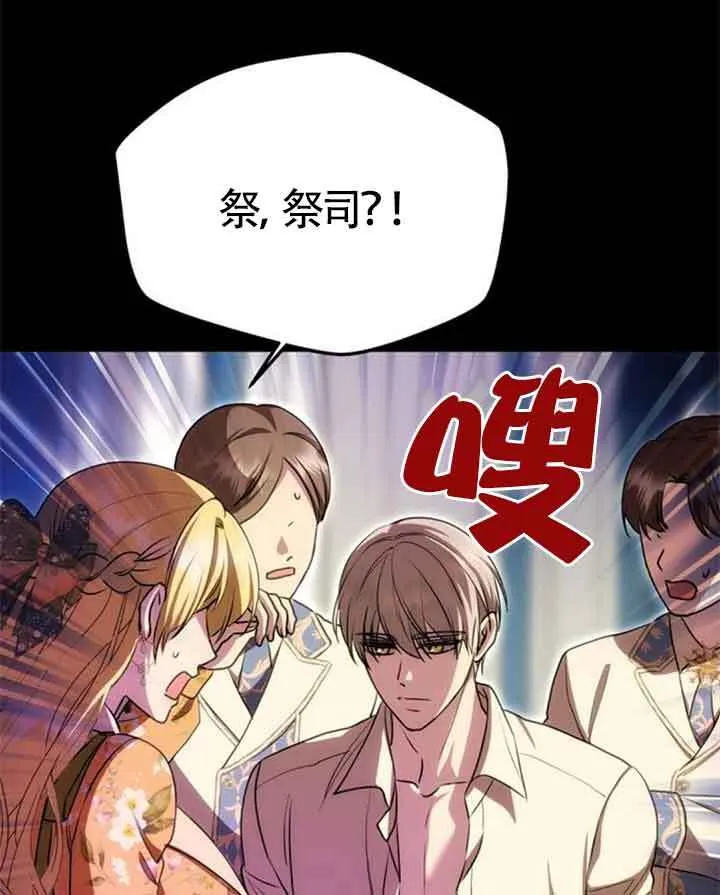 第11话 第47页