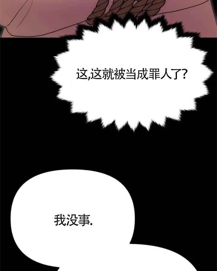 第11话 第49页
