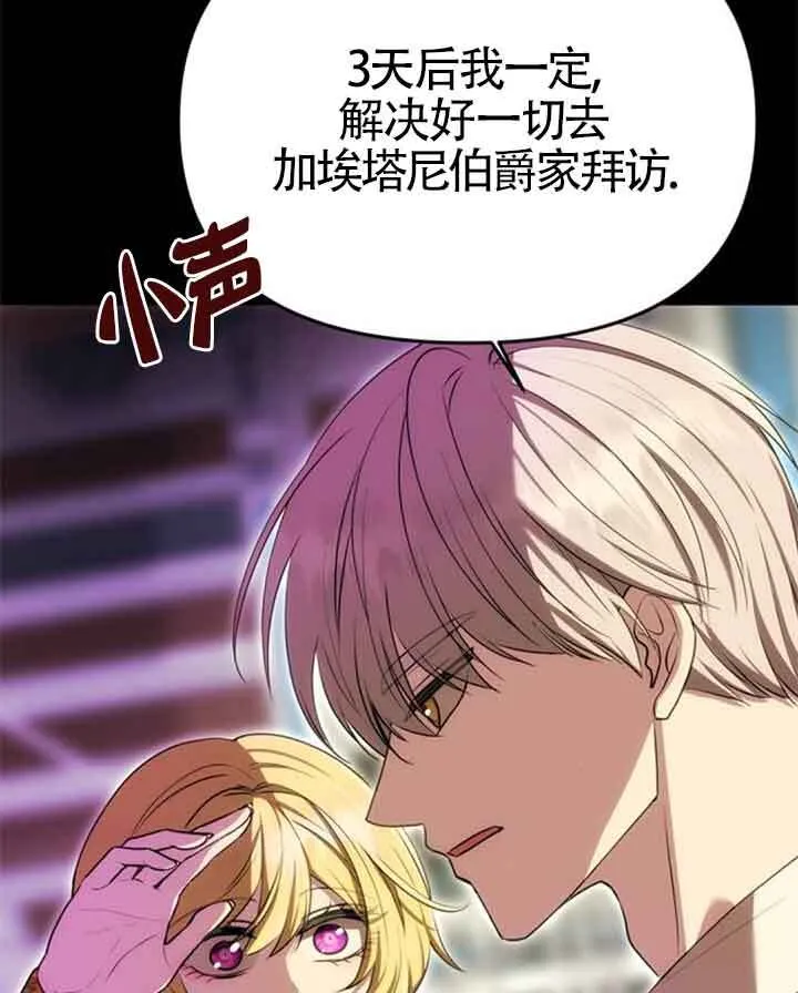 第11话 第50页