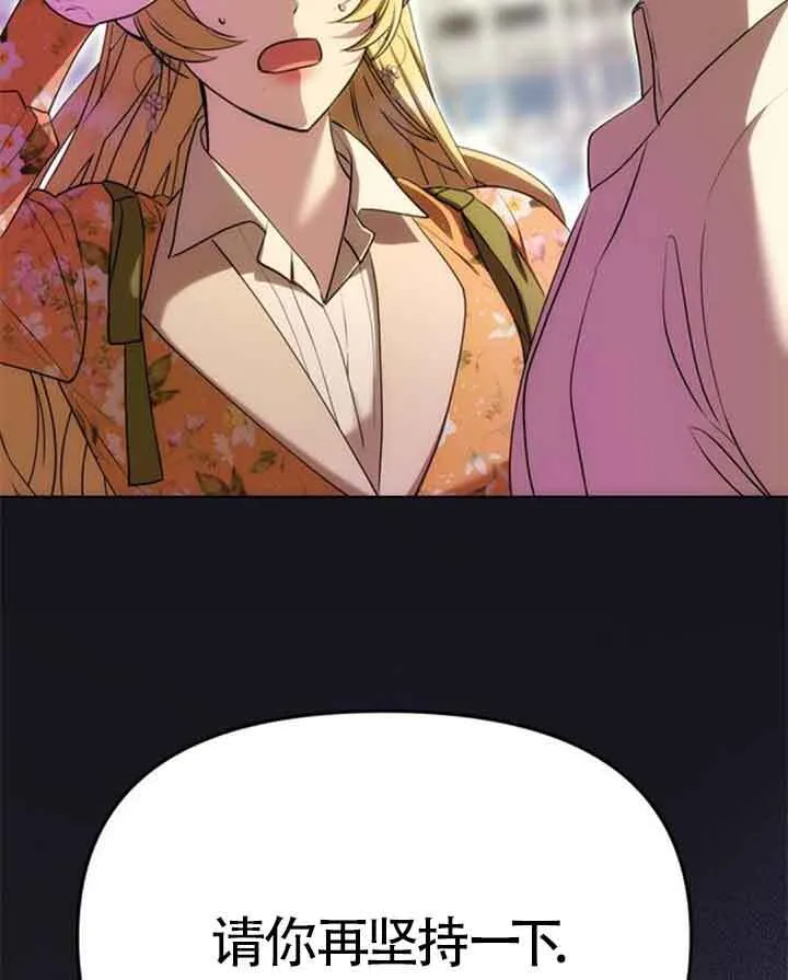 第11话 第51页