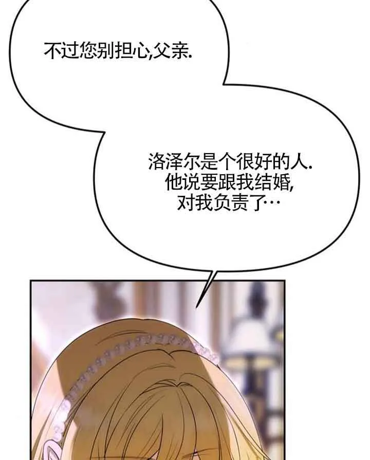 第11话 第55页