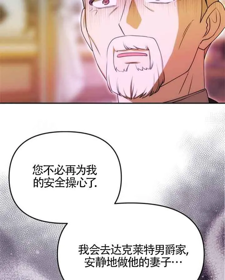 第11话 第57页