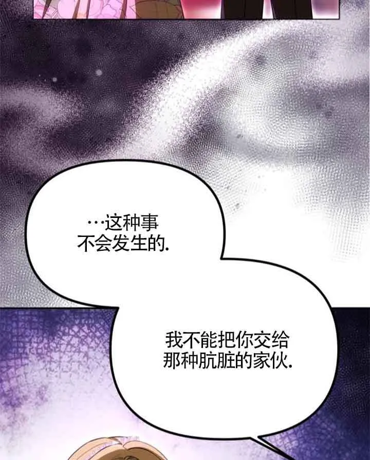 第11话 第59页