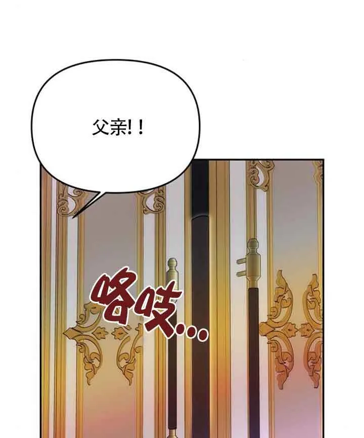 第11话 第61页