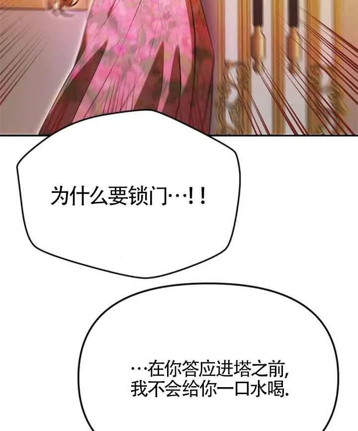 第11话 第63页