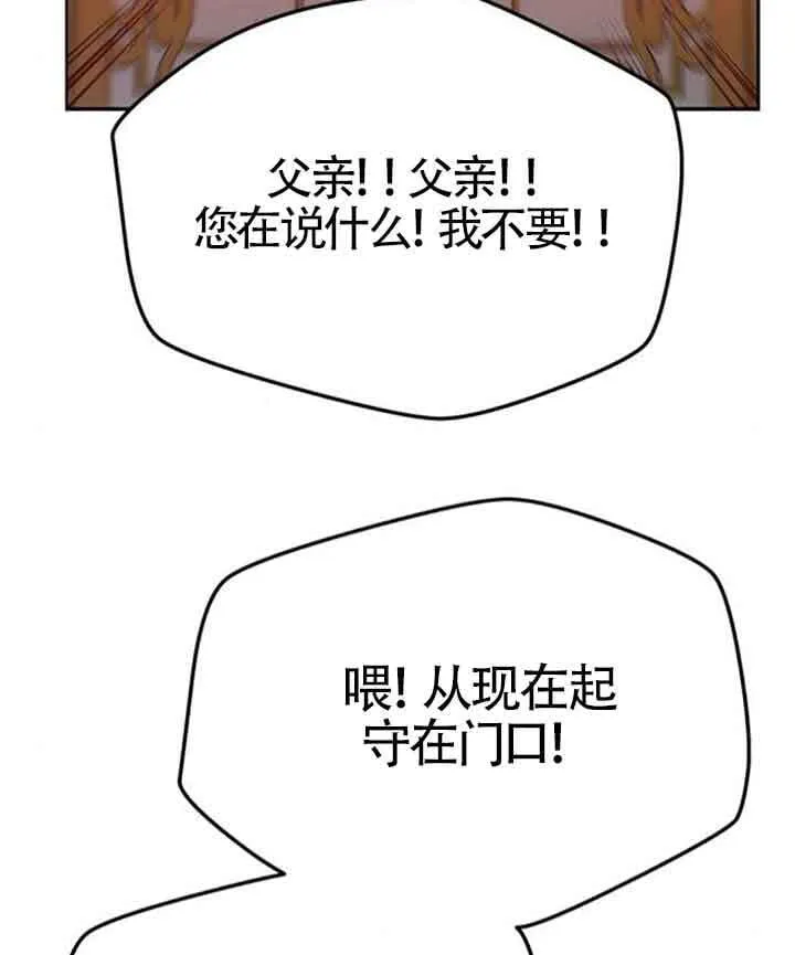 第11话 第65页