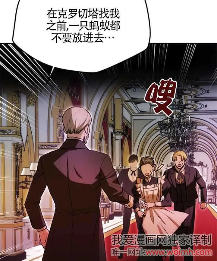 第11话 第66页