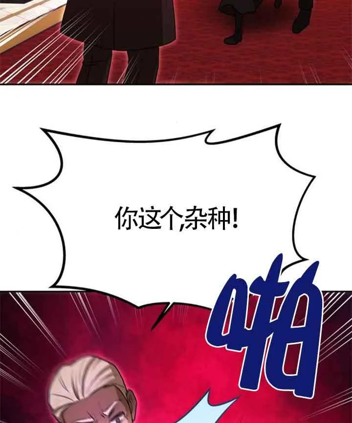 第11话 第67页