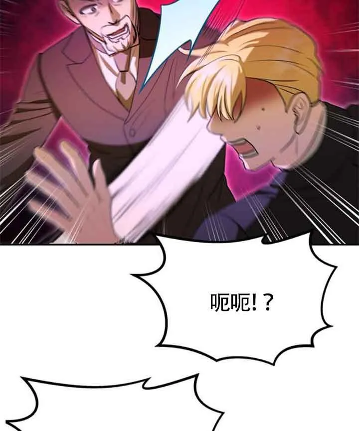 第11话 第68页