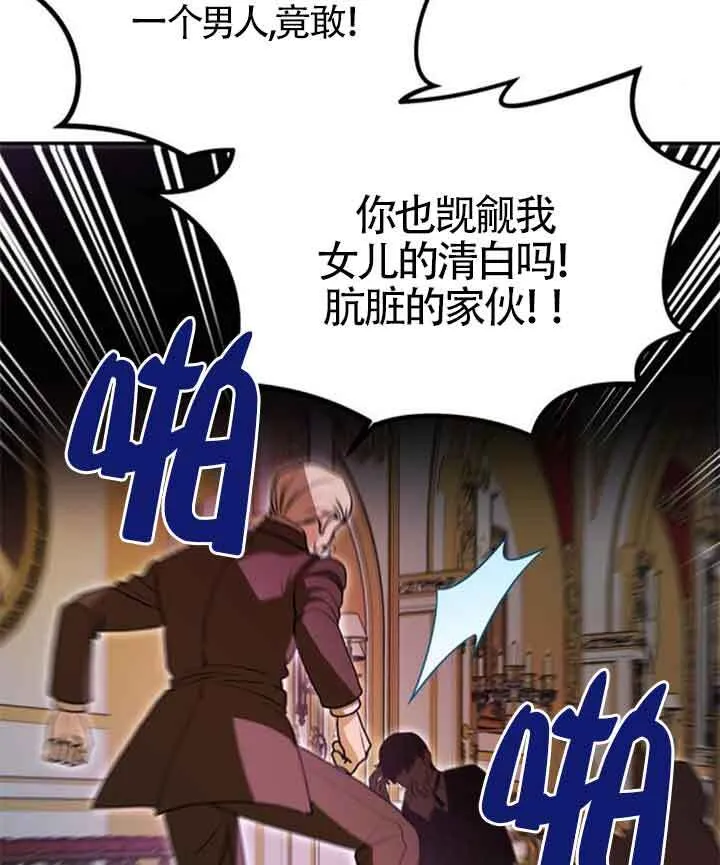 第11话 第69页