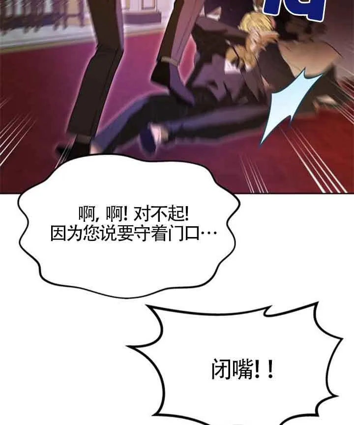 第11话 第70页