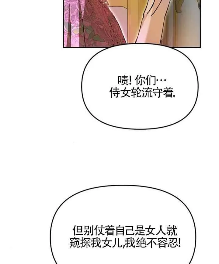 第11话 第72页