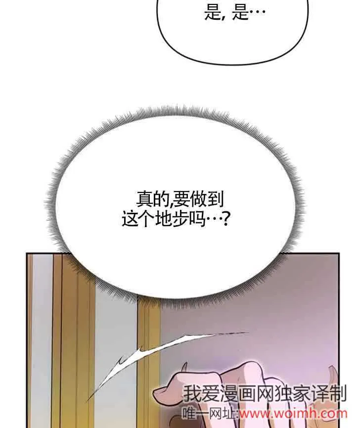 第11话 第74页
