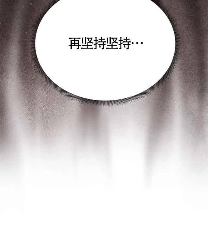 第11话 第79页