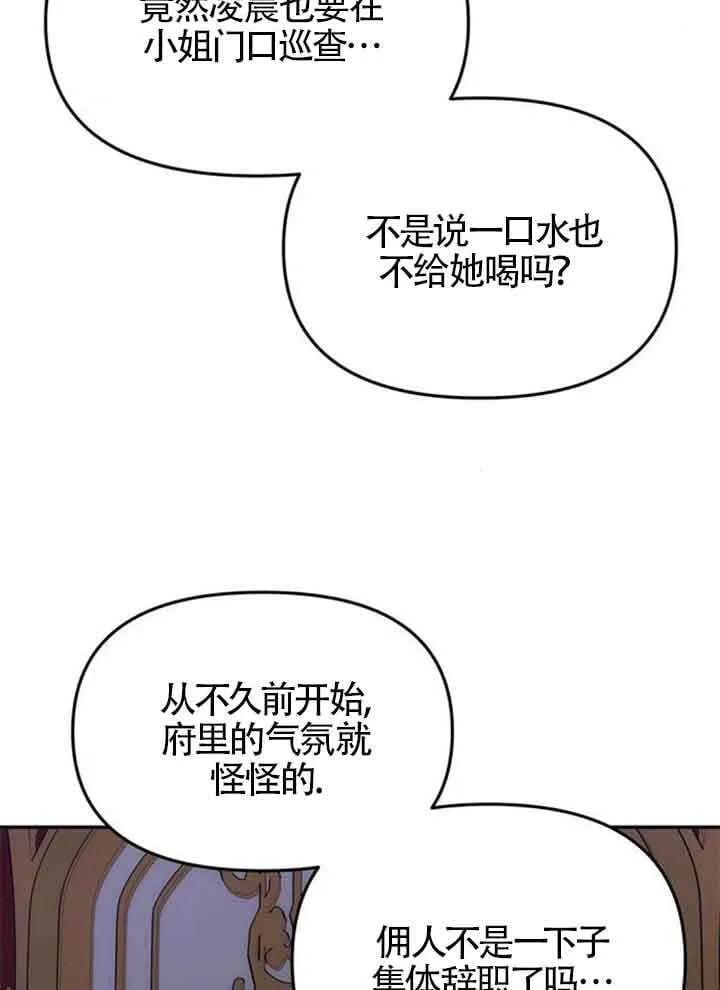 第11话 第84页