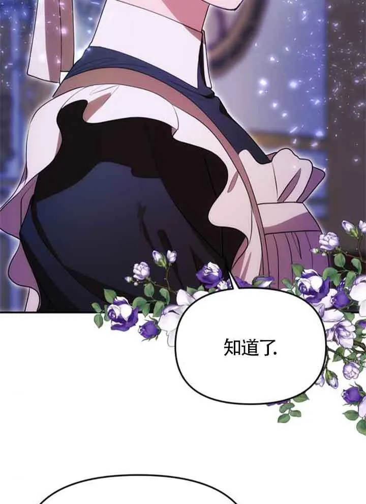 第11话 第89页