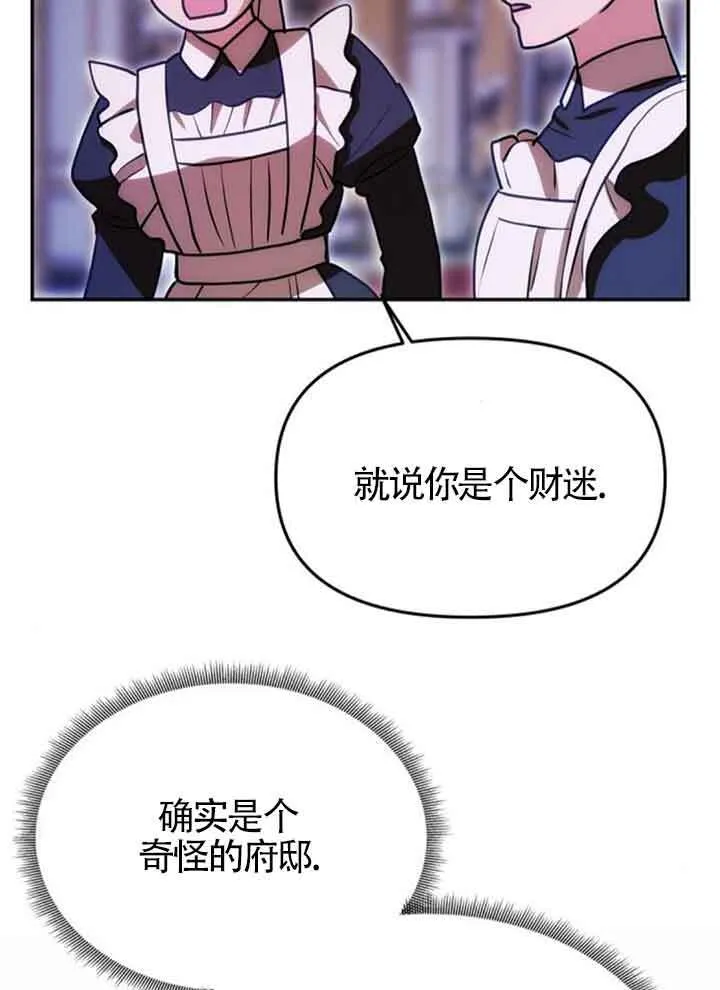 第11话 第91页