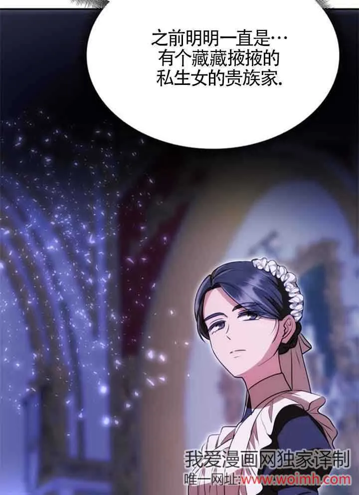 第11话 第92页