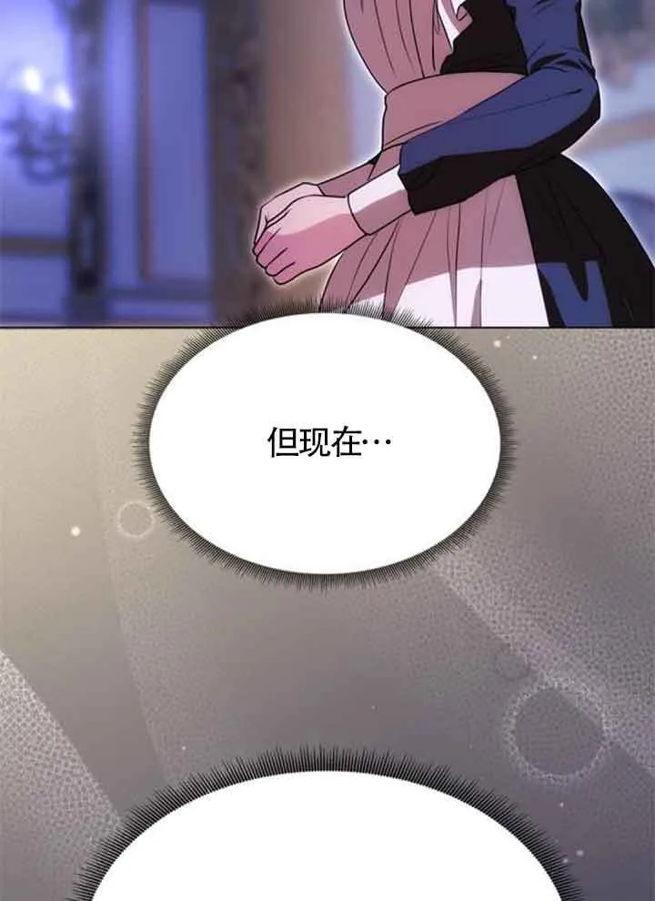 第11话 第93页