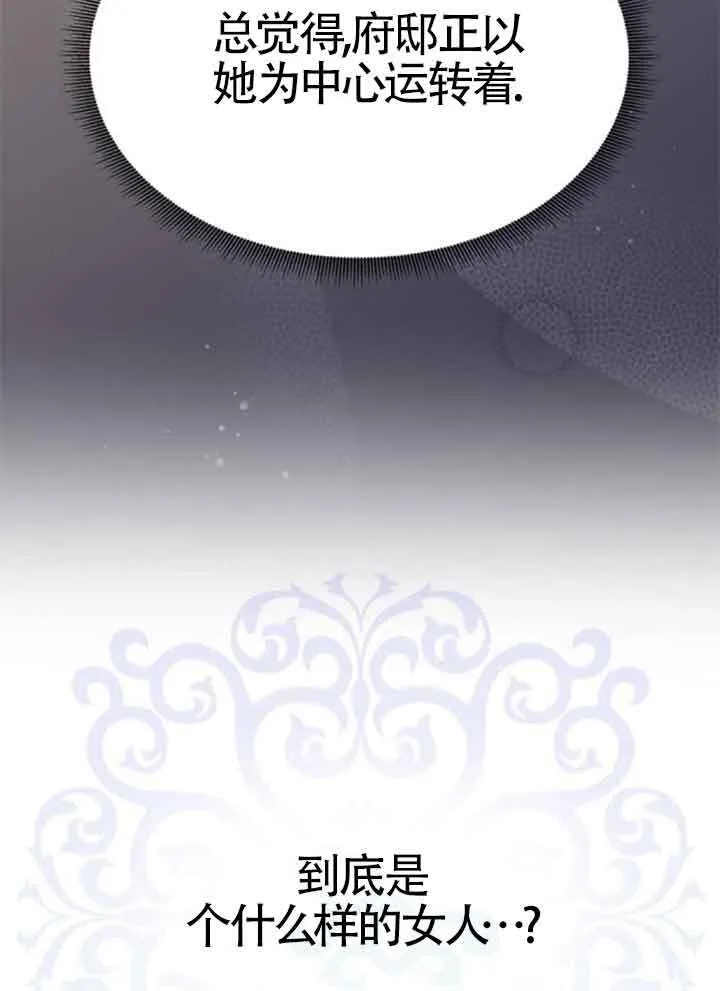 第11话 第94页