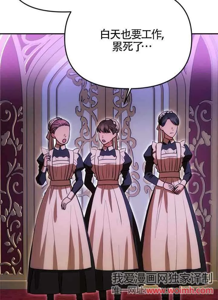 第11话 第96页
