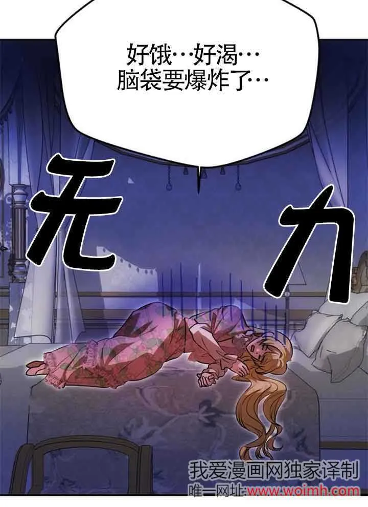 第11话 第101页
