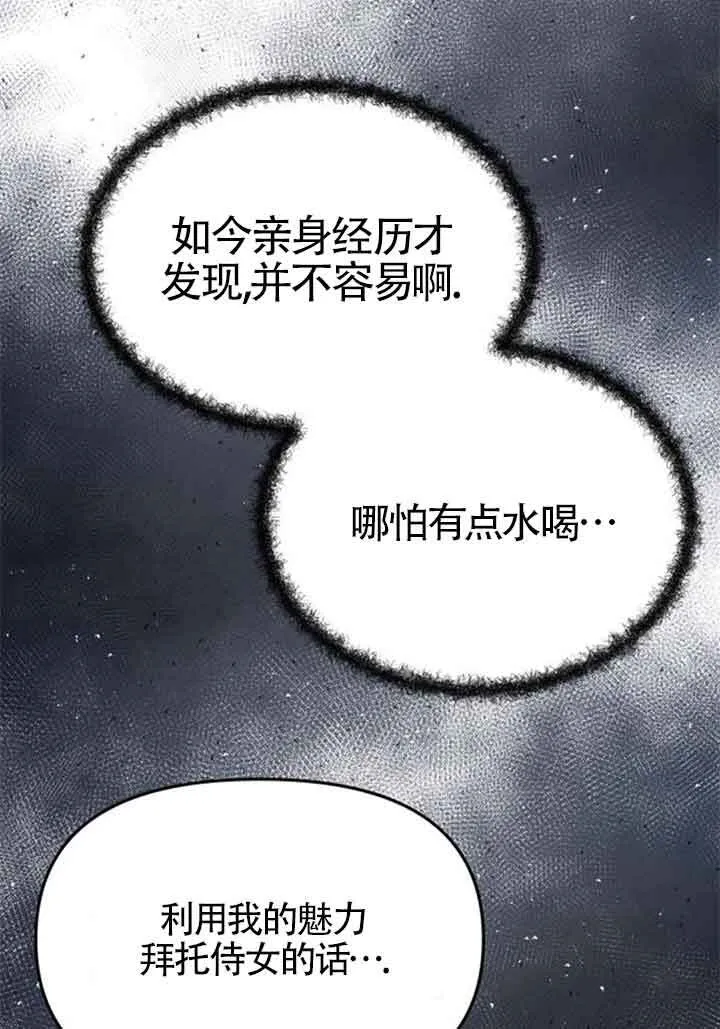 第11话 第104页