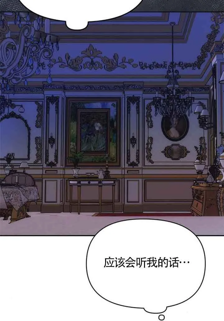 第11话 第105页