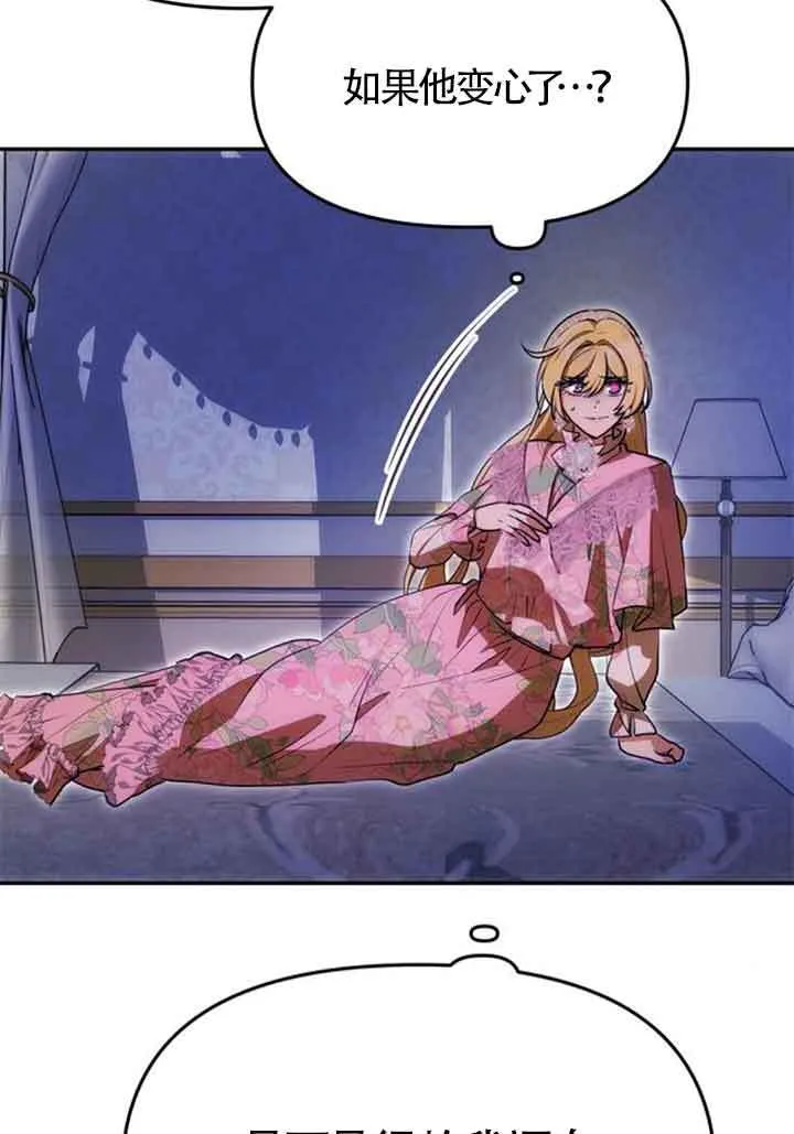 第11话 第108页
