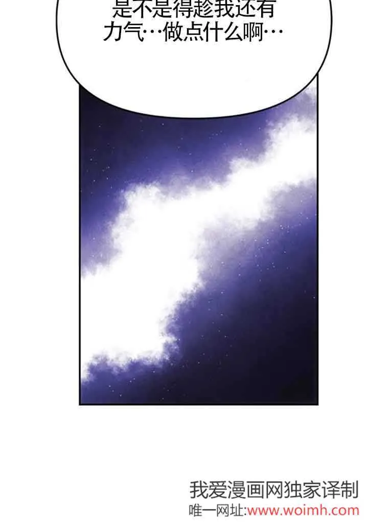 第11话 第109页