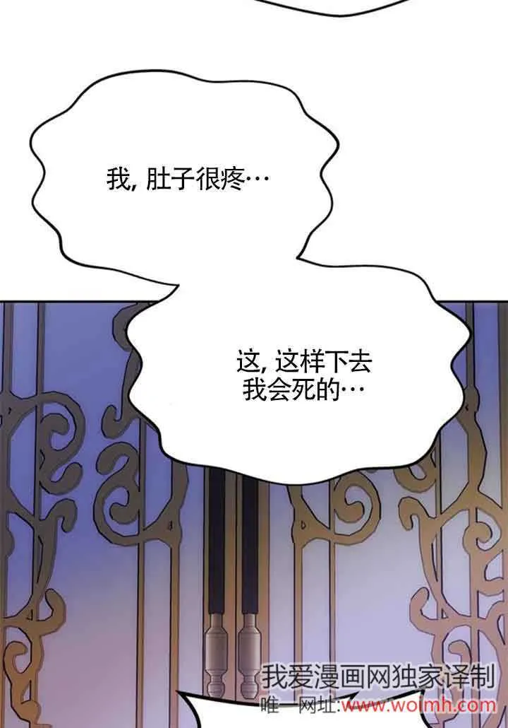 第11话 第113页