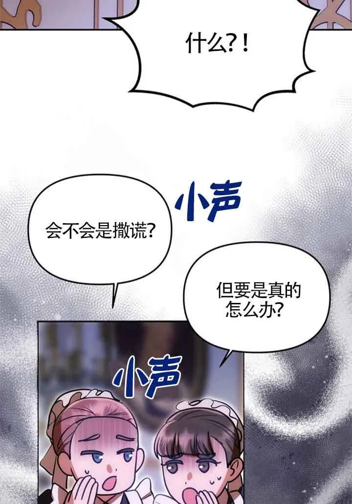 第11话 第114页