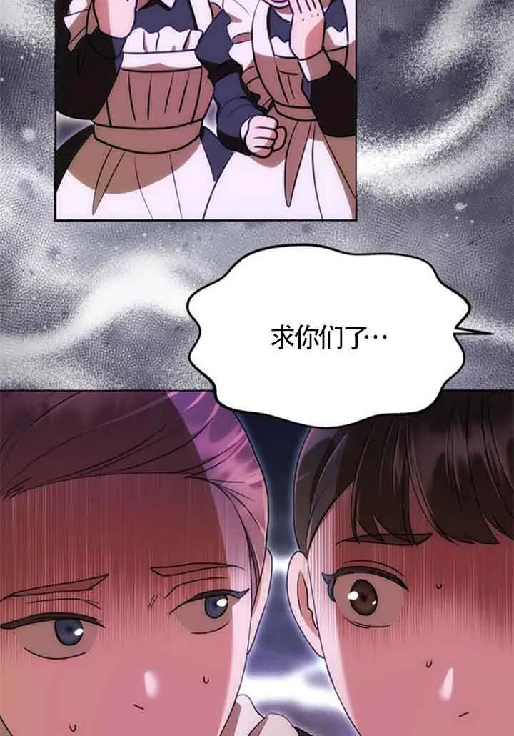 第11话 第115页