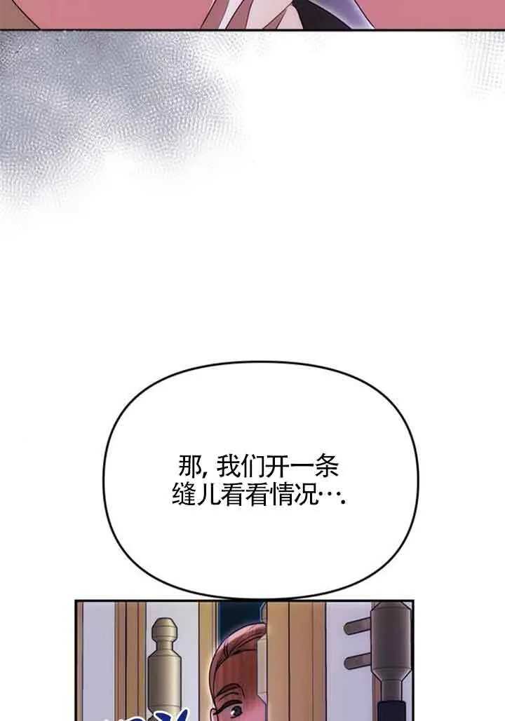 第11话 第116页