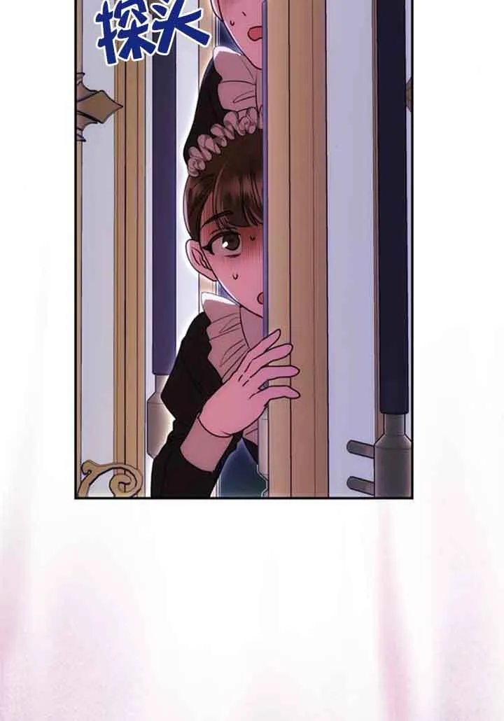 第11话 第117页