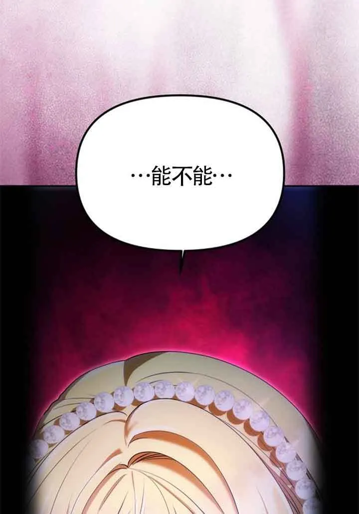 第11话 第118页