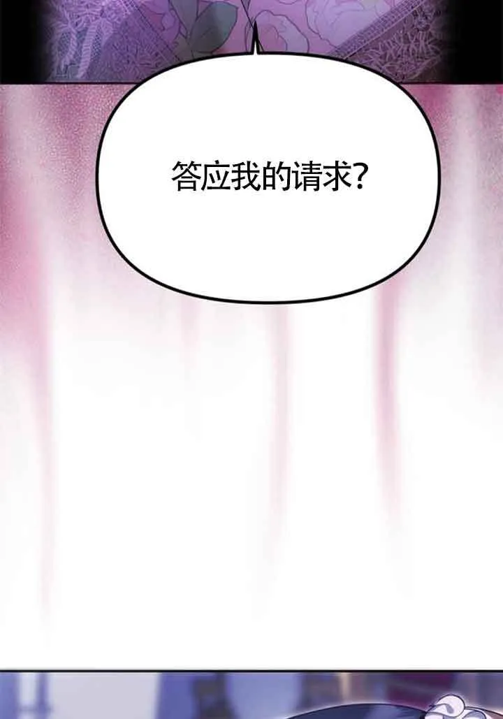 第11话 第120页
