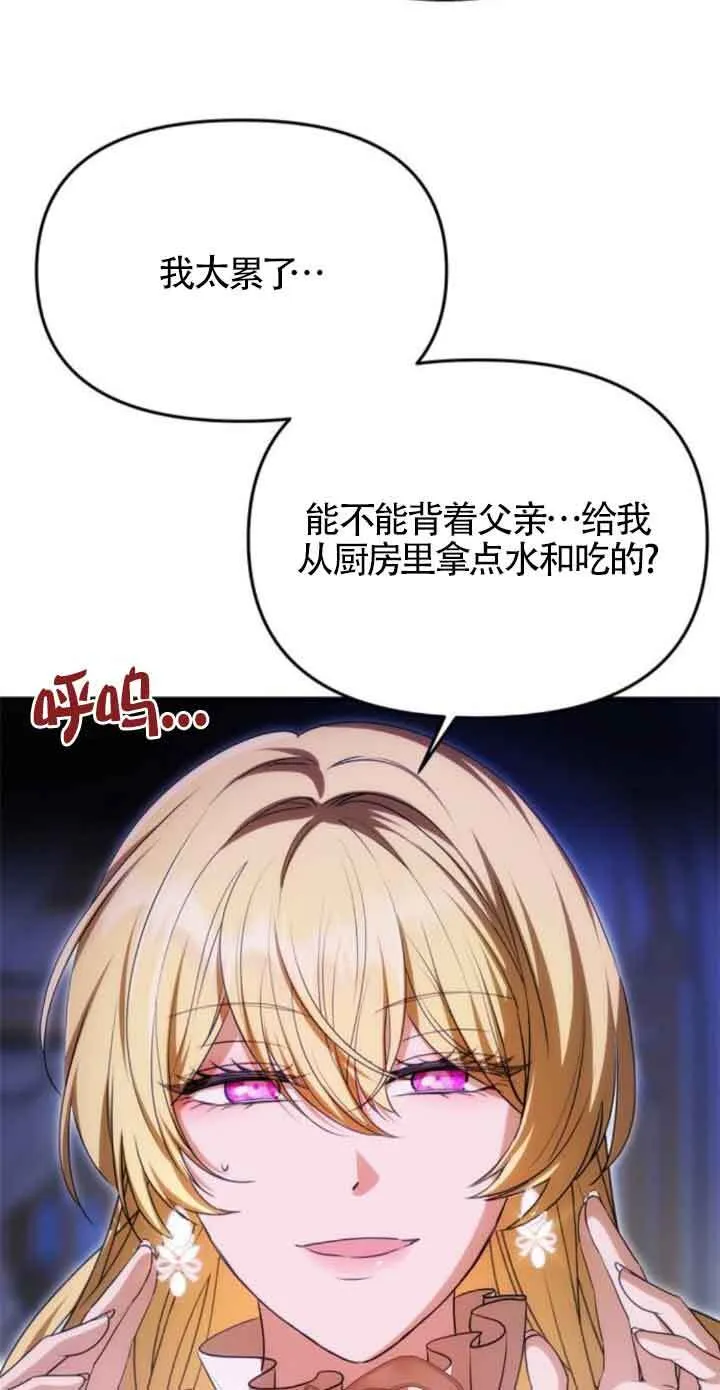 第12话 第10页
