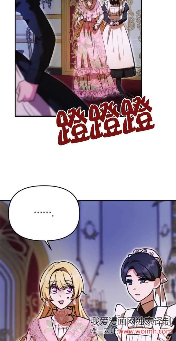第12话 第12页
