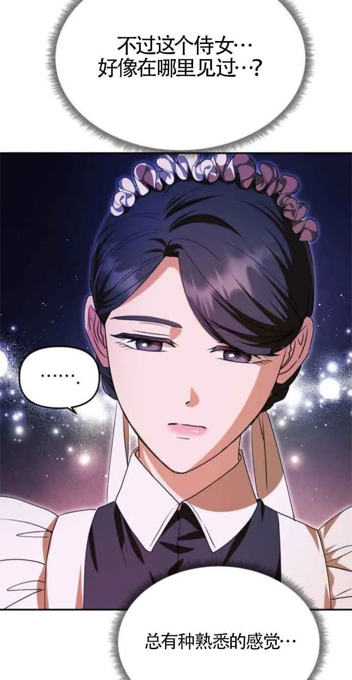 第12话 第17页