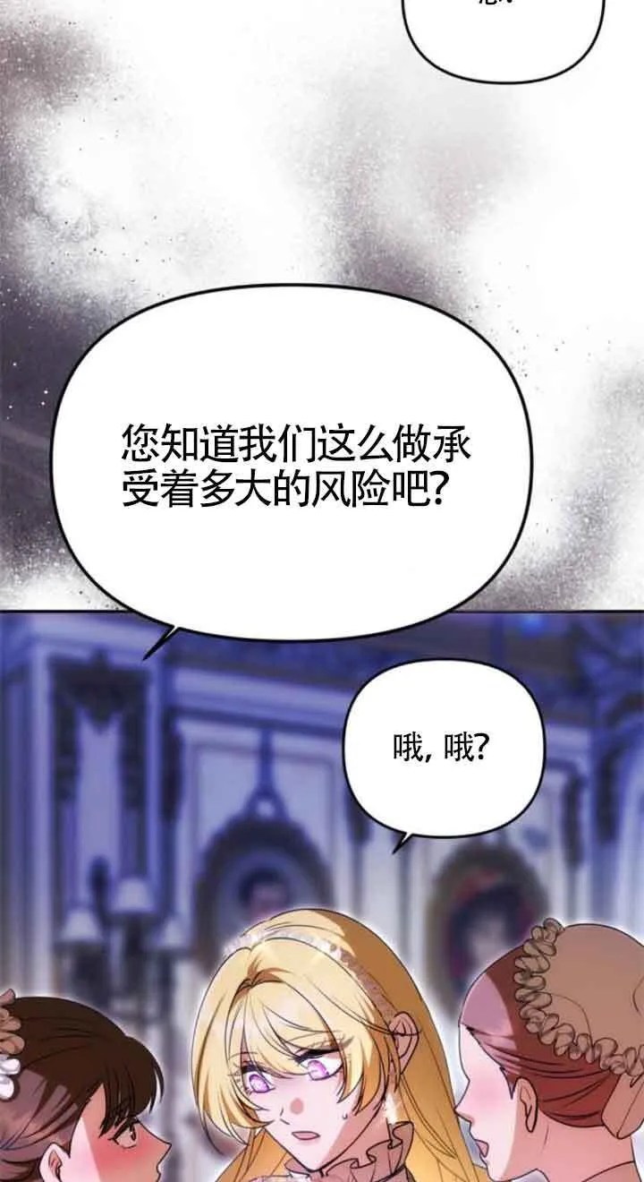 第12话 第24页
