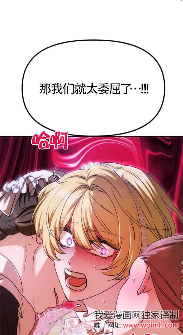 第12话 第26页