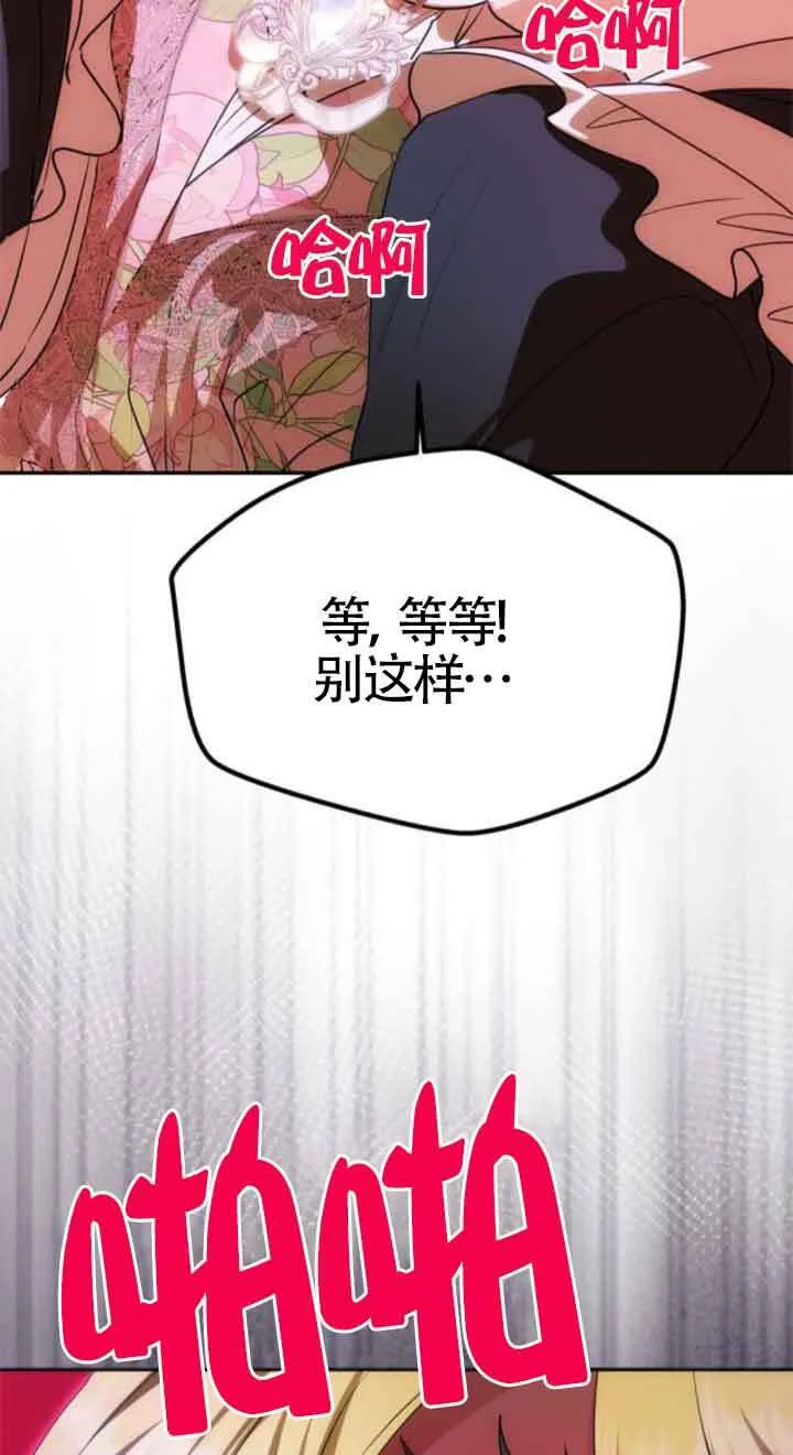 第12话 第27页