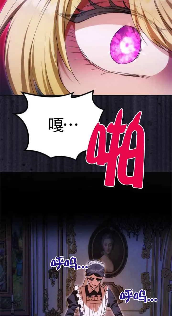 第12话 第28页