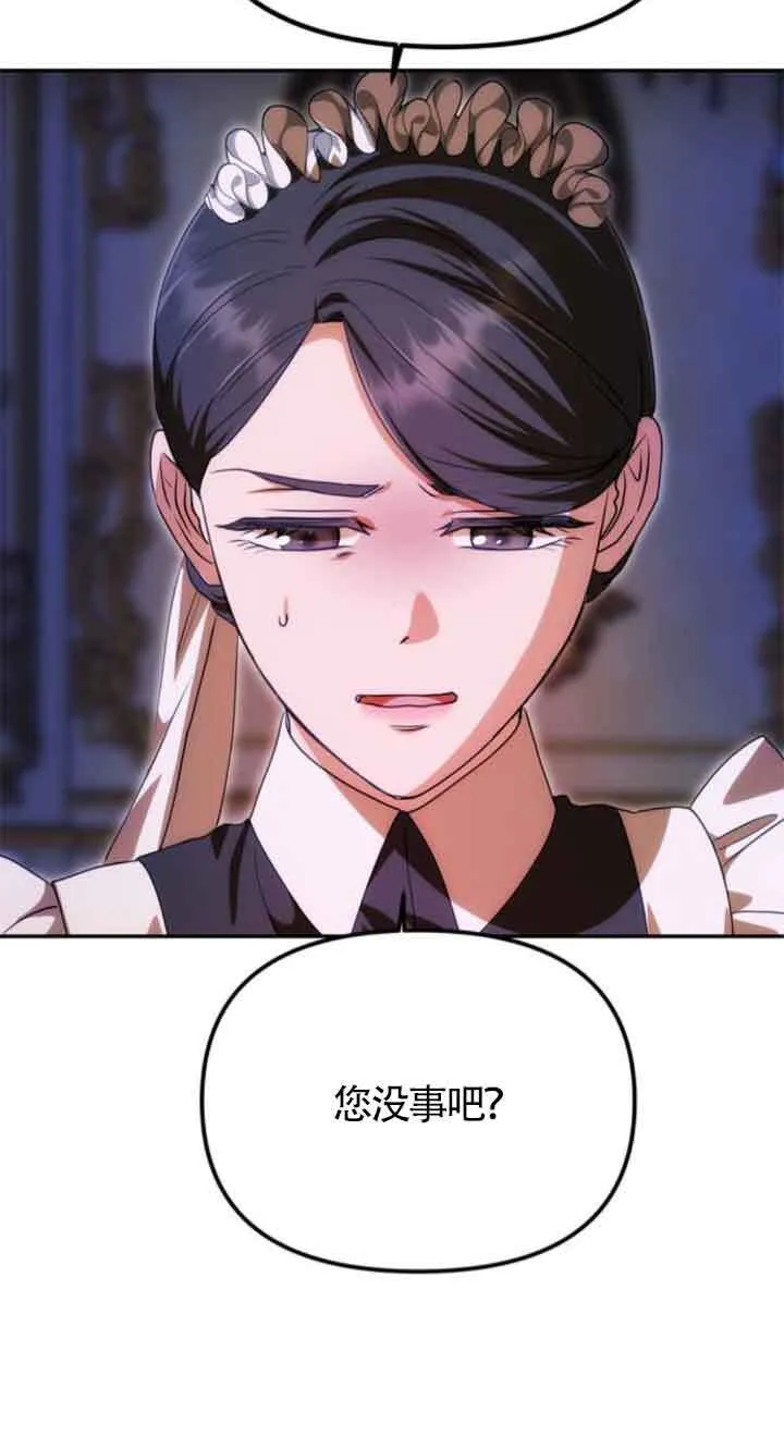 第12话 第30页