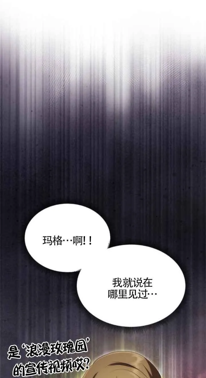 第12话 第35页
