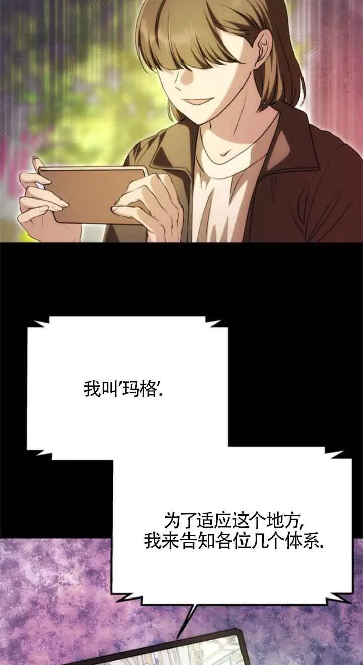 第12话 第36页