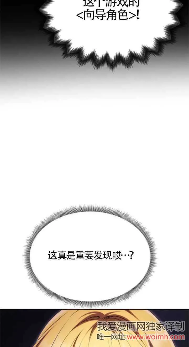 第12话 第38页