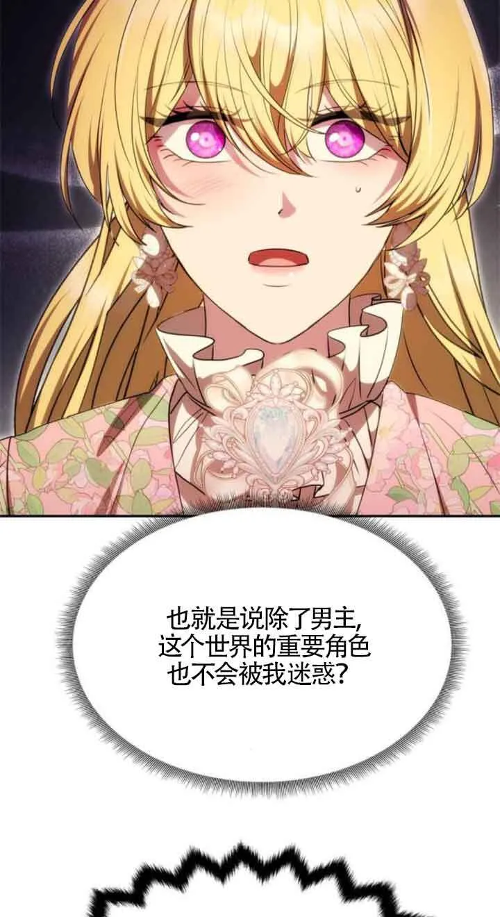 第12话 第39页