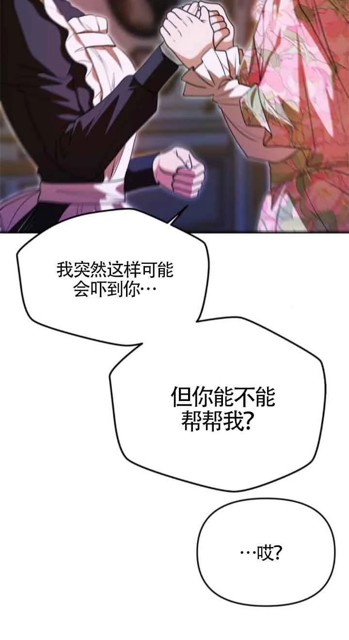 第12话 第41页